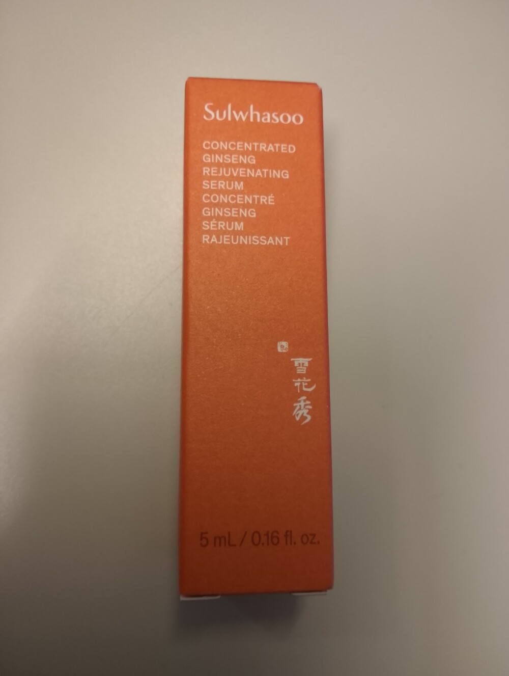 Sulwhasoo Concentrated Ginseng Rejuvenating Serum 5mL Sample Size